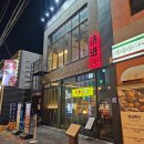 칭진 | [대구종로맛집] 가성비 중식 술집 추천| 칭진 후기