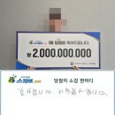 58복권 이미지