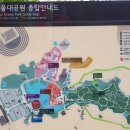 "서울대공원 테마가든(장미원)과 캠핑장 등 탐사"＜2022.04.27(수)＞ 이미지