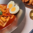 맛있는 떡볶이 이미지