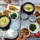 경동건재