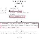 문앤김법률세무회계사무소 이미지
