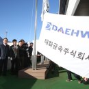 국기기업 이미지