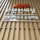 지경경로당 이미지