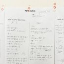 매쓰오리진수학학원