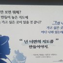 사우리 이상한 엘리스 이미지