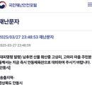 고하리경로당 이미지