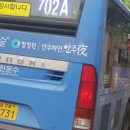 선진충전소 이미지