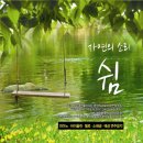 자연의 소리 이미지