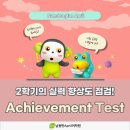 평사(남) 이미지