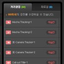 페이스메이커더블유