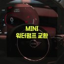 대관령모터스