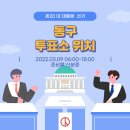 초량2동 행정복지센터 1층 이미지