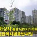 호반2차(아파트 내) 이미지