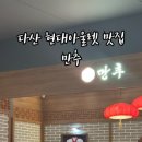 이원아울렛