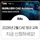 태성광학 이미지