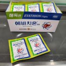 백옥약국 이미지
