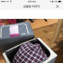 쿠팡 리빙박스 후기보능데 조온낰ㅋ 이미지