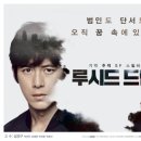 루시드드림 이미지