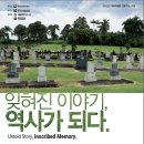 안중근의사 유묵-청초당 이미지
