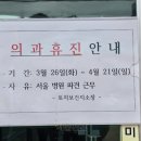 토지보건지소 이미지