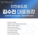 연세든든치과의원 이미지