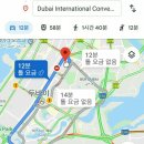 정민이네민박 이미지