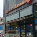 블랑제리효모의집 이미지