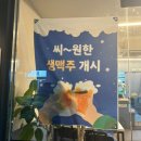 비에이치씨치킨(미평점)