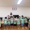 초평초교 병설유치원 이미지