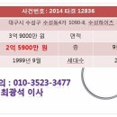 (주)솔트커뮤니케이션즈