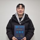 2025.12.06 토요일 오후(하이서울유스호스텔) 이미지