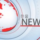 용인대 한울 태권도 이미지
