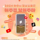 여주-1046 이미지