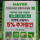 안경창고싸군부평아이즈빌점 네이버블로그
