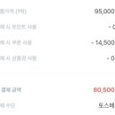 브라운도트 아산터미널점 이미지