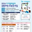 [디지털] 영상편집 오전반 이미지