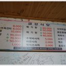 금강식당 앞 이미지