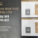 신흥마트 이미지