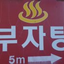 세이슈퍼 | 진주 설렁탕 진주곰탕 맛집 진주 소고기수육 맛집
