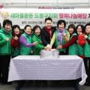 도봉재활용센터