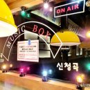 주교리3구