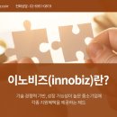 한국경영인증센터 네이버블로그
