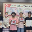 당서초등학교 이미지