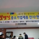 춤추는꽃동네 이미지