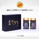 기스락굼벵이