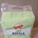 내돈내산 스카치 브라이트 베이직 물걸레 청소포 사용 후기