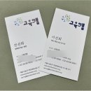 전선희영어