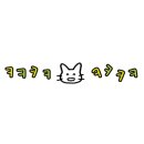 서울고양이미용실 네이버블로그