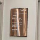 송강약국 | 송강동 내과 송강미소내과 솔직 방문 후기